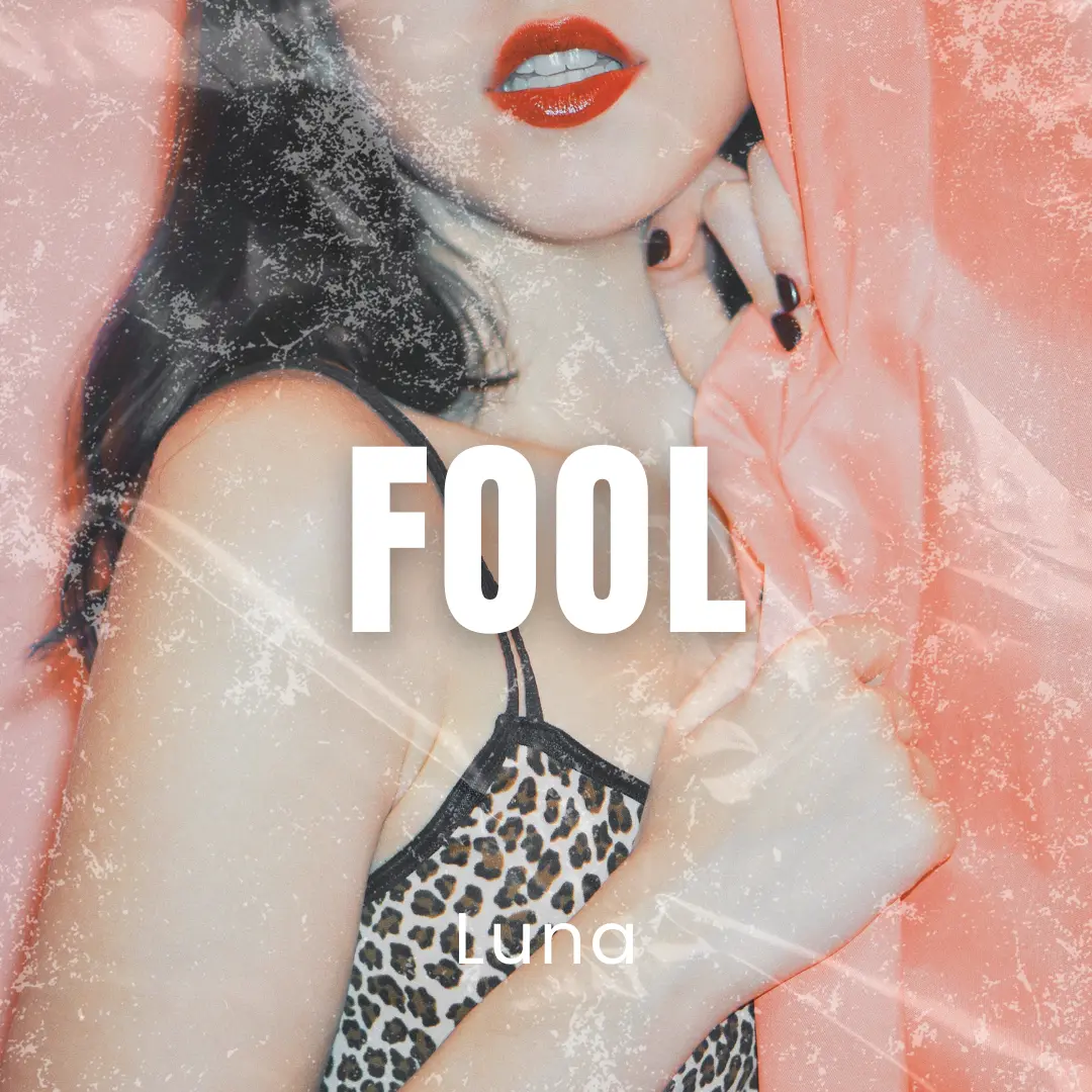 Fool